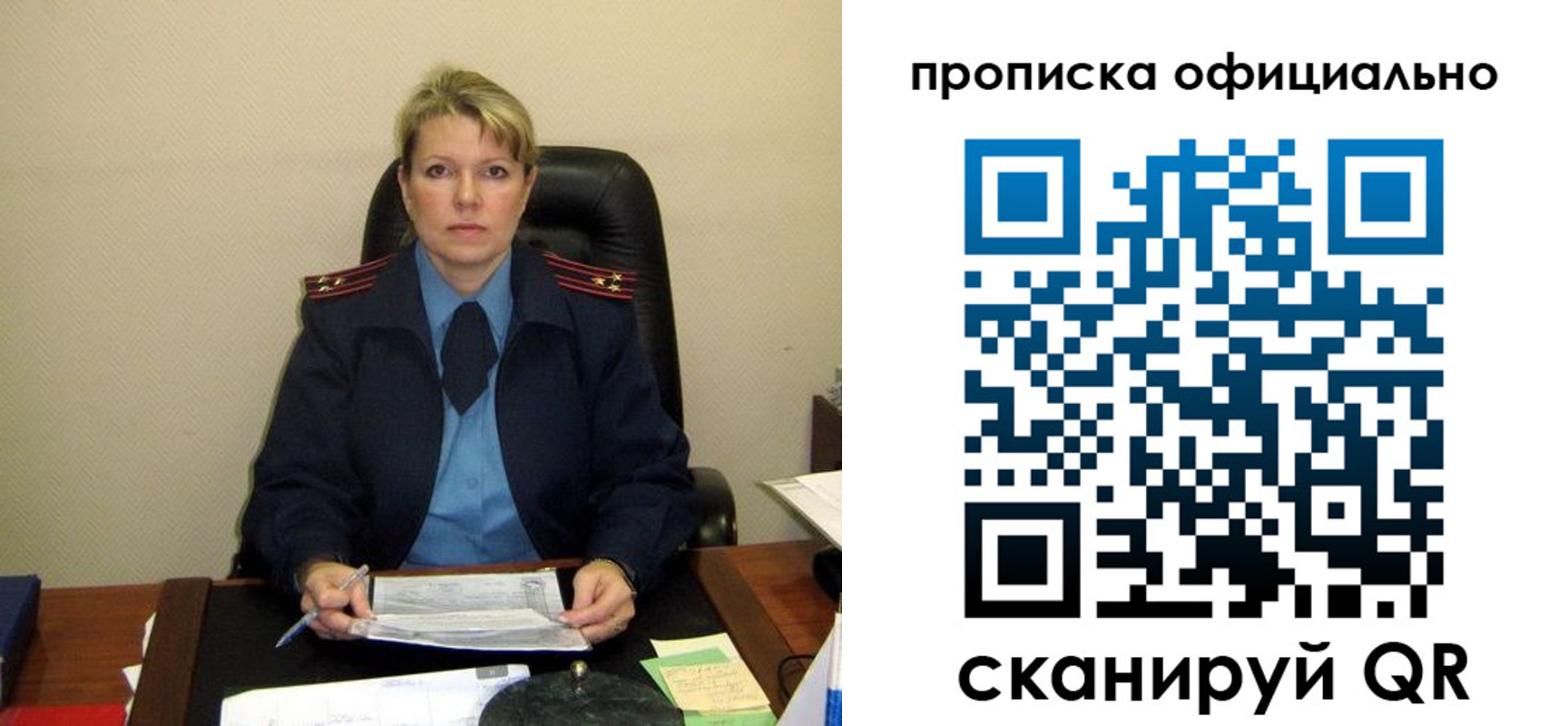 форма 3 в Алуште